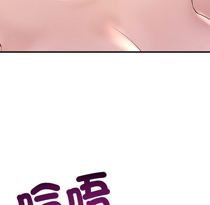 39P - 走味的初恋/不正常关系