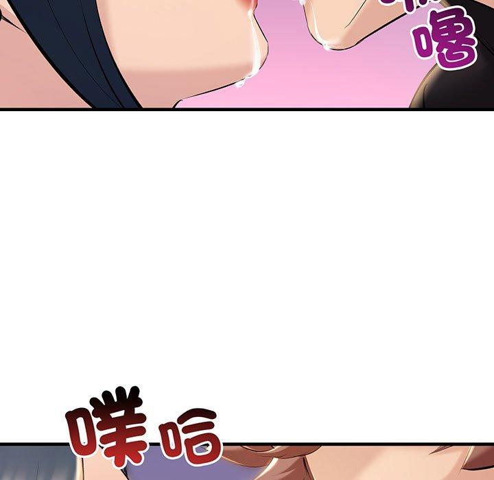 43P - 走味的初恋/不正常关系