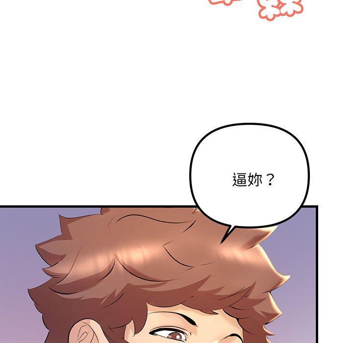 45P - 走味的初恋/不正常关系