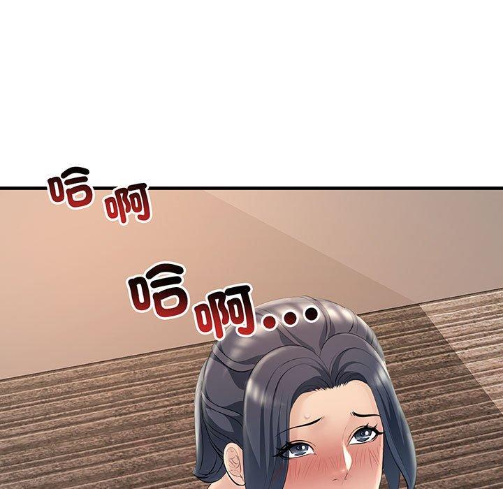 47P - 走味的初恋/不正常关系