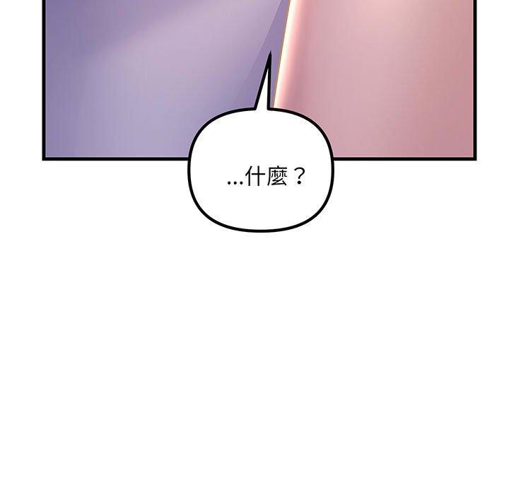61P - 走味的初恋/不正常关系