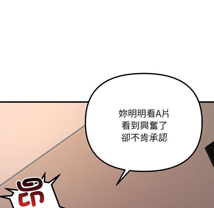 64P - 走味的初恋/不正常关系