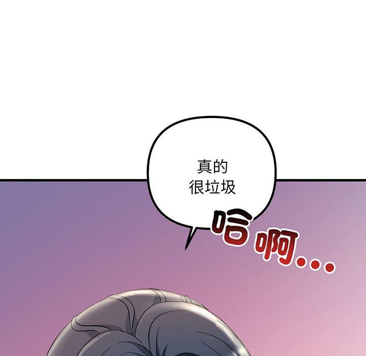 81P - 走味的初恋/不正常关系