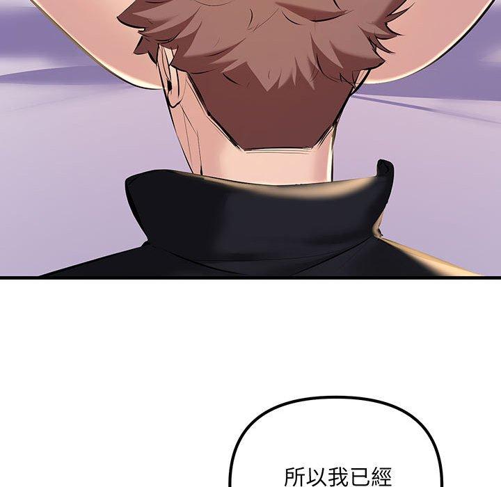 85P - 走味的初恋/不正常关系