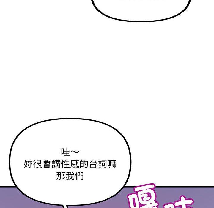 92P - 走味的初恋/不正常关系