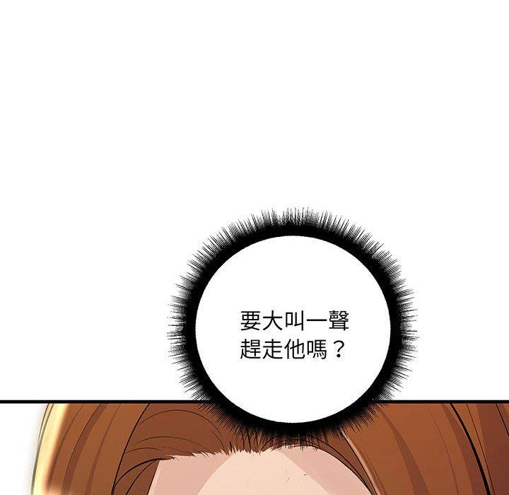 10P - 走味的初恋/不正常关系