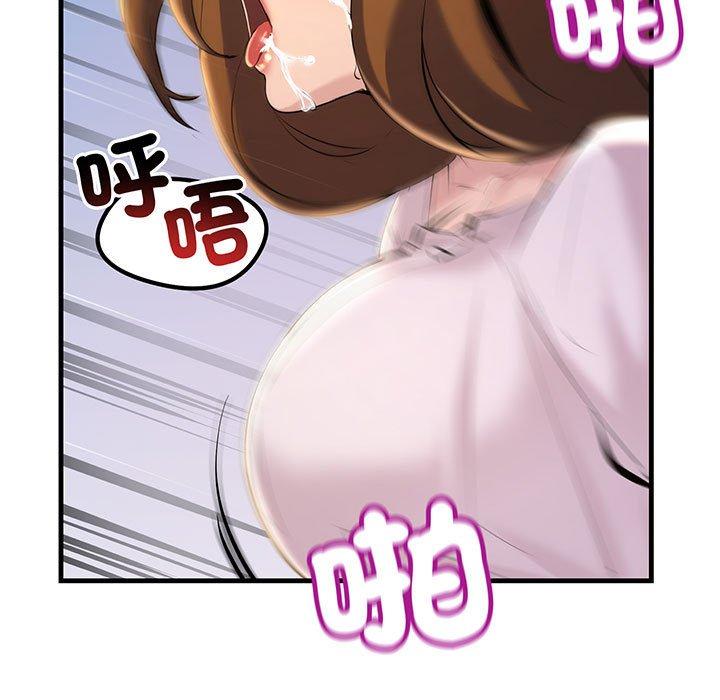 105P - 走味的初恋/不正常关系