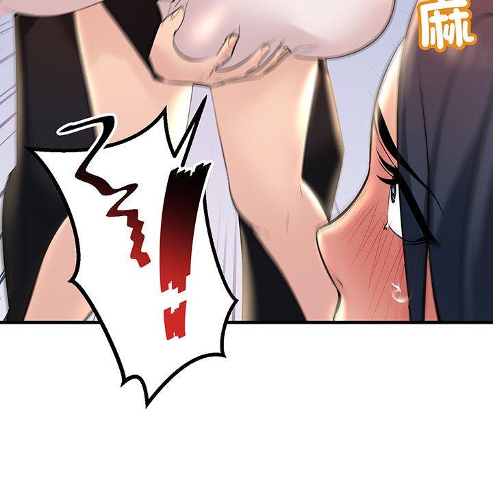 109P - 走味的初恋/不正常关系