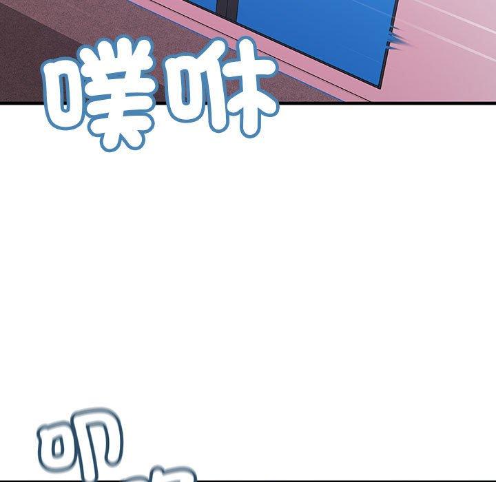 127P - 走味的初恋/不正常关系