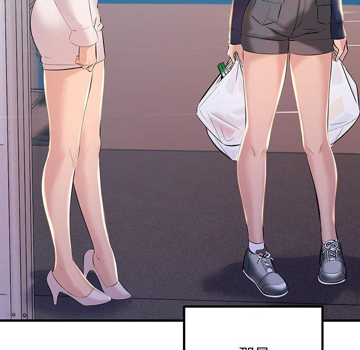 148P - 走味的初恋/不正常关系