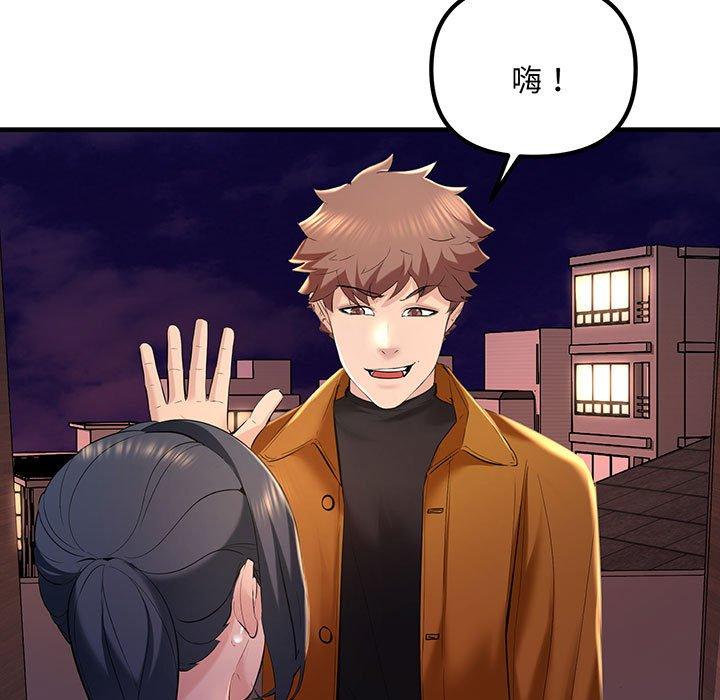 167P - 走味的初恋/不正常关系