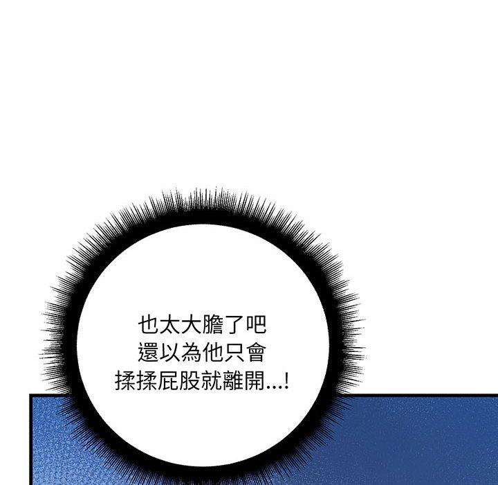 36P - 走味的初恋/不正常关系