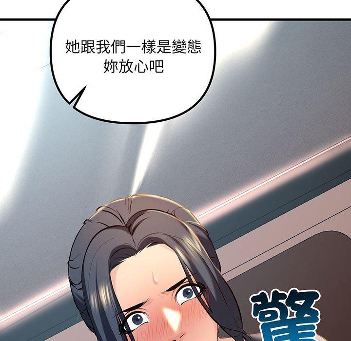 55P - 走味的初恋/不正常关系