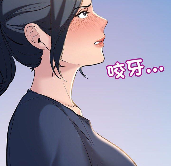58P - 走味的初恋/不正常关系
