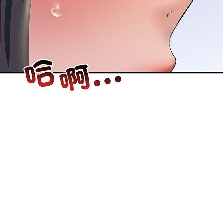61P - 走味的初恋/不正常关系
