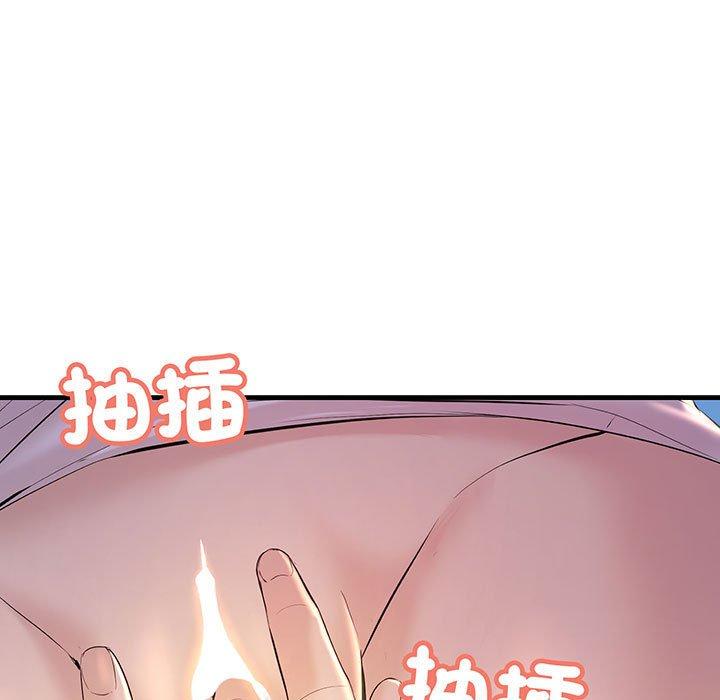 65P - 走味的初恋/不正常关系