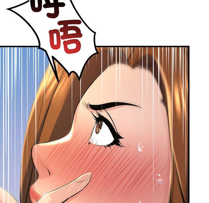 78P - 走味的初恋/不正常关系