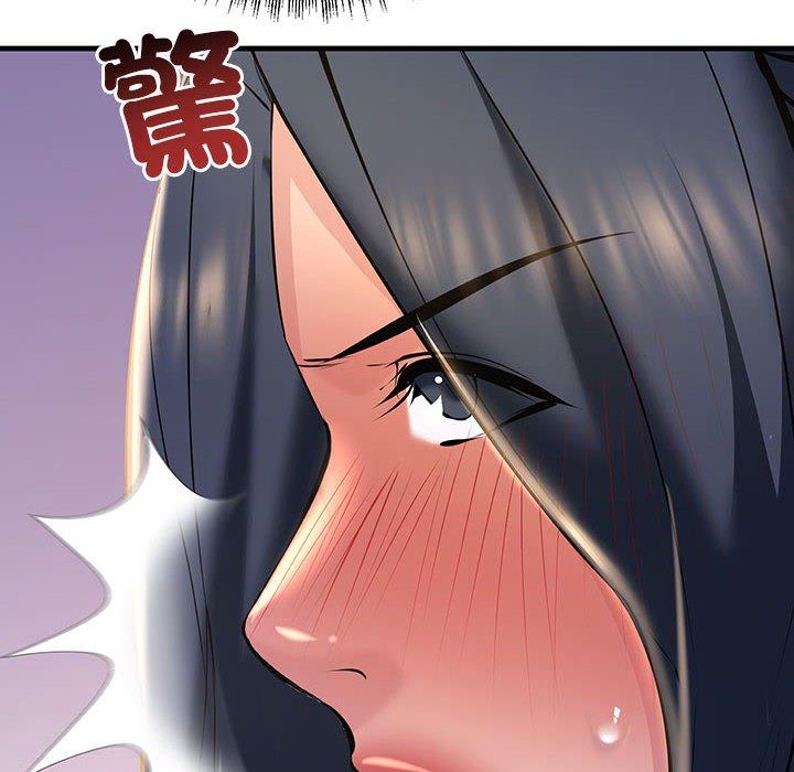 112P - 走味的初恋/不正常关系