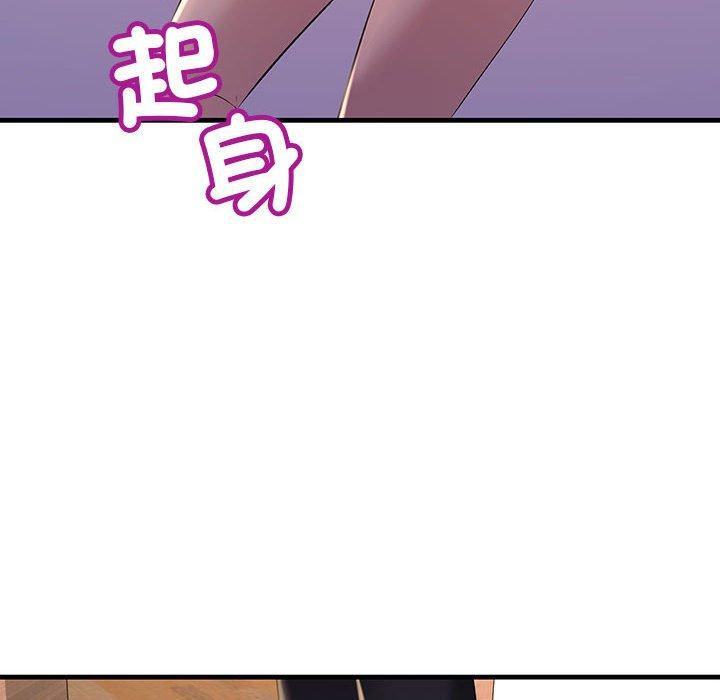 118P - 走味的初恋/不正常关系