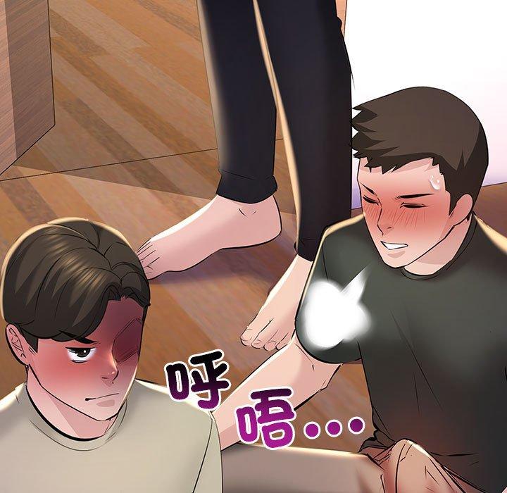 119P - 走味的初恋/不正常关系