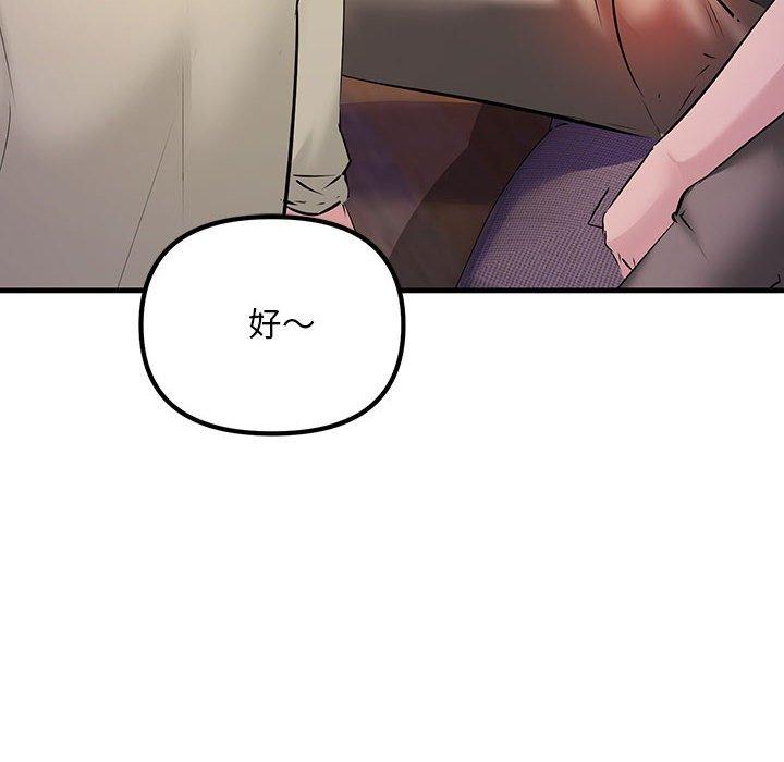 120P - 走味的初恋/不正常关系