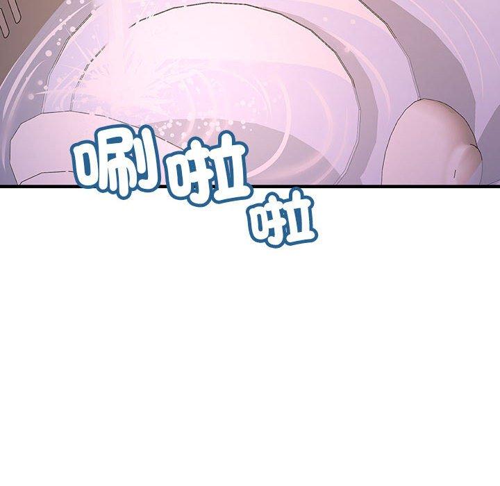 124P - 走味的初恋/不正常关系