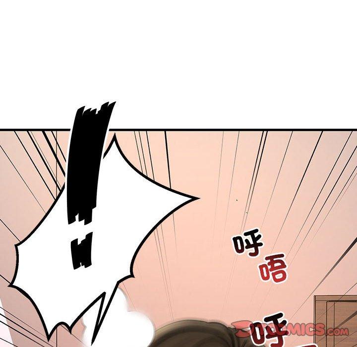 138P - 走味的初恋/不正常关系