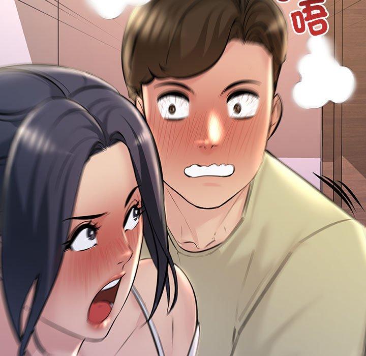 139P - 走味的初恋/不正常关系