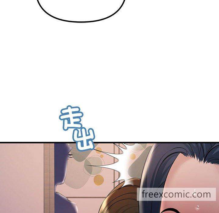 146P - 走味的初恋/不正常关系