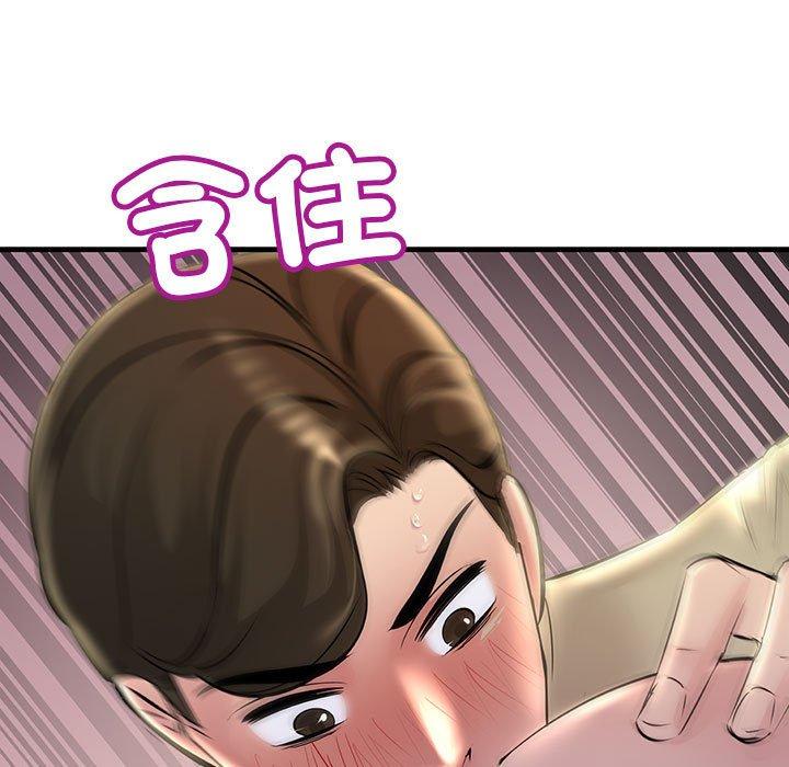 155P - 走味的初恋/不正常关系