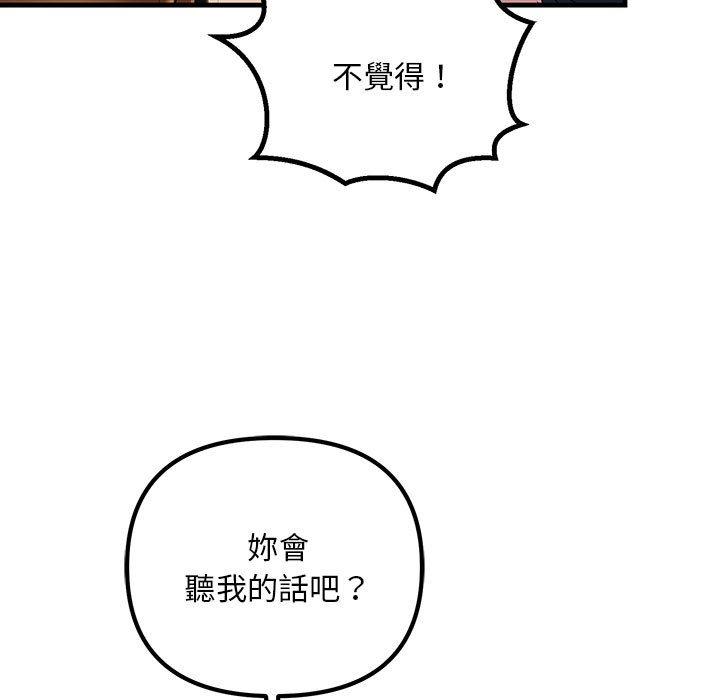25P - 走味的初恋/不正常关系