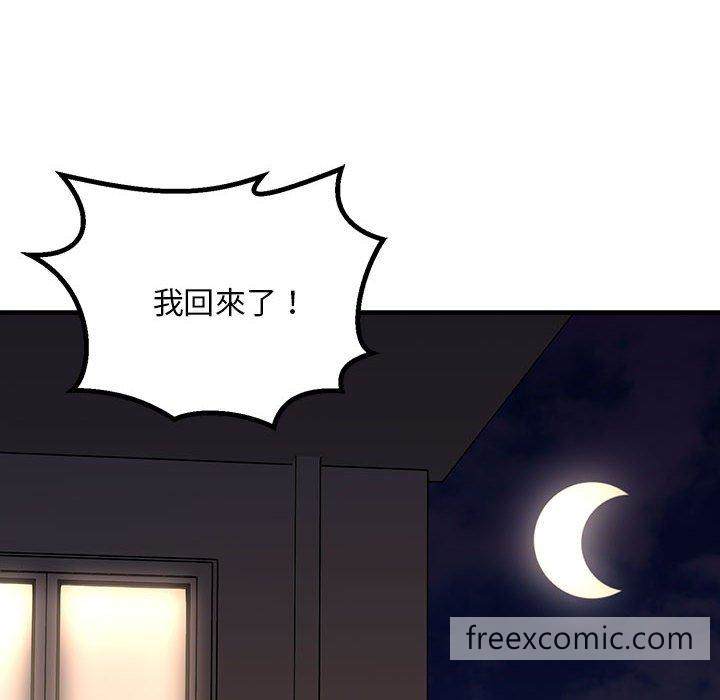 32P - 走味的初恋/不正常关系