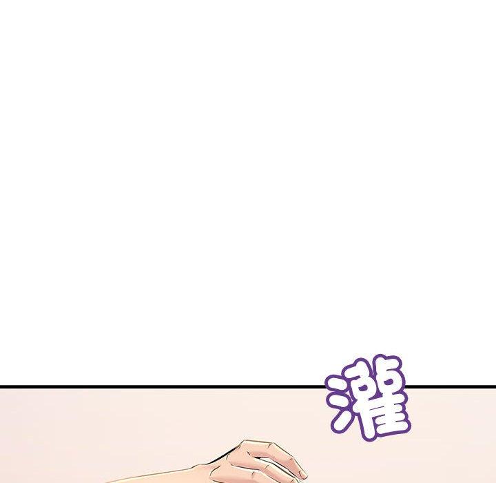 36P - 走味的初恋/不正常关系