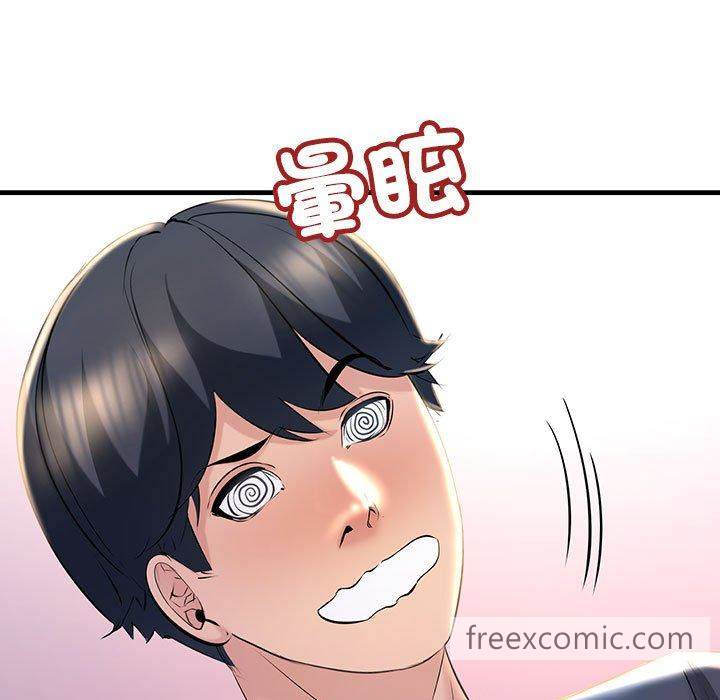 47P - 走味的初恋/不正常关系