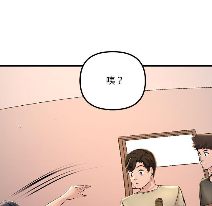 49P - 走味的初恋/不正常关系