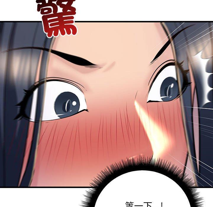 61P - 走味的初恋/不正常关系