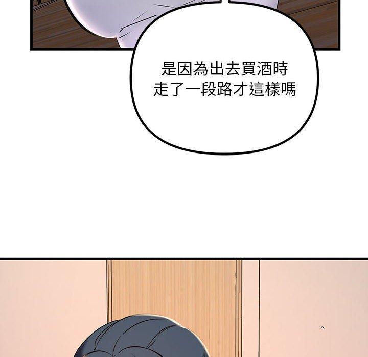 76P - 走味的初恋/不正常关系