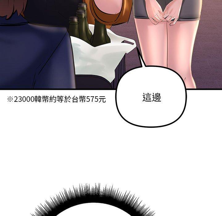 7P - 走味的初恋/不正常关系