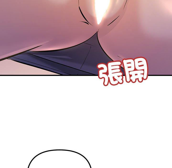 81P - 走味的初恋/不正常关系