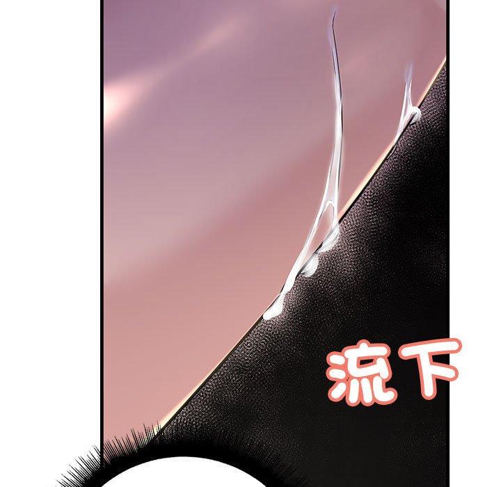 89P - 走味的初恋/不正常关系