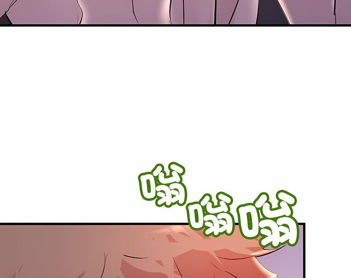 106P - 走味的初恋/不正常关系