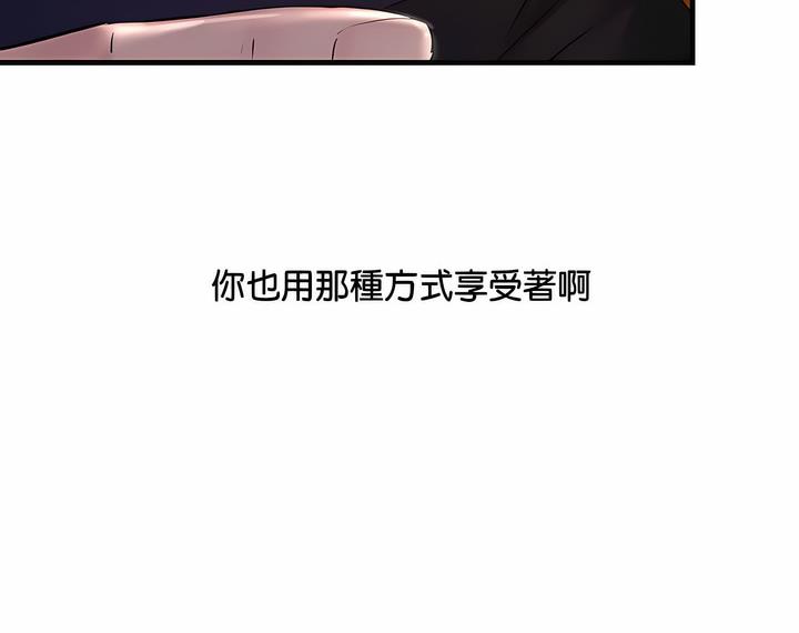 108P - 走味的初恋/不正常关系