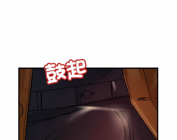 109P - 走味的初恋/不正常关系