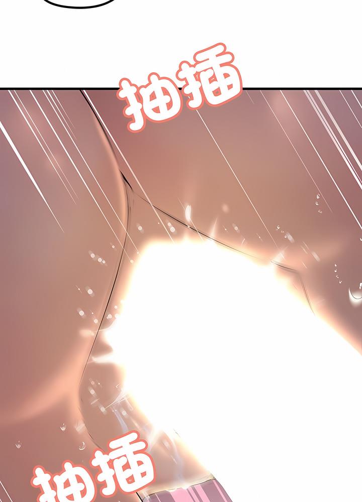 19P - 走味的初恋/不正常关系