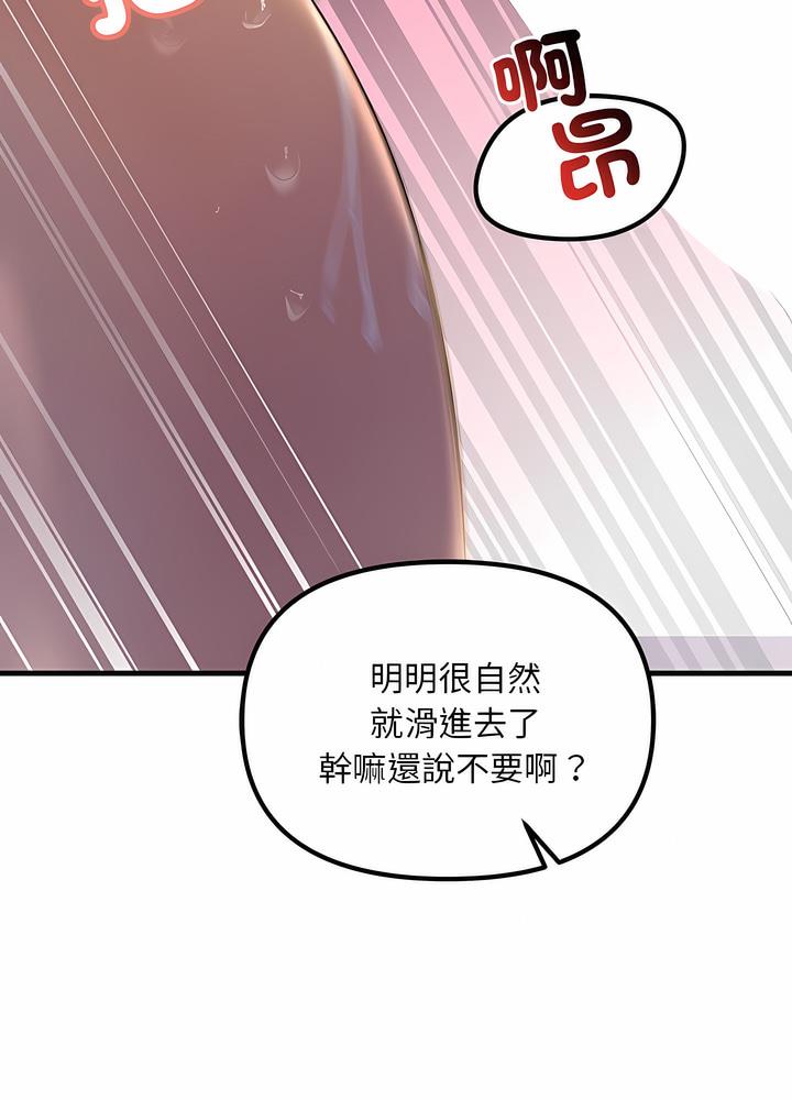 20P - 走味的初恋/不正常关系