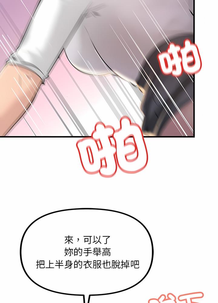 22P - 走味的初恋/不正常关系