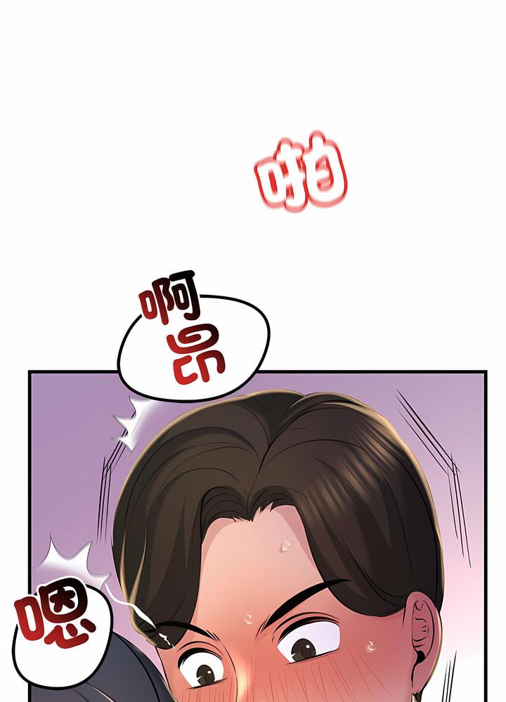 26P - 走味的初恋/不正常关系