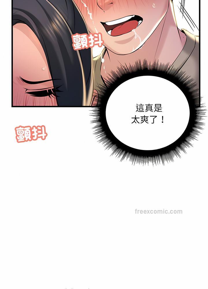 27P - 走味的初恋/不正常关系