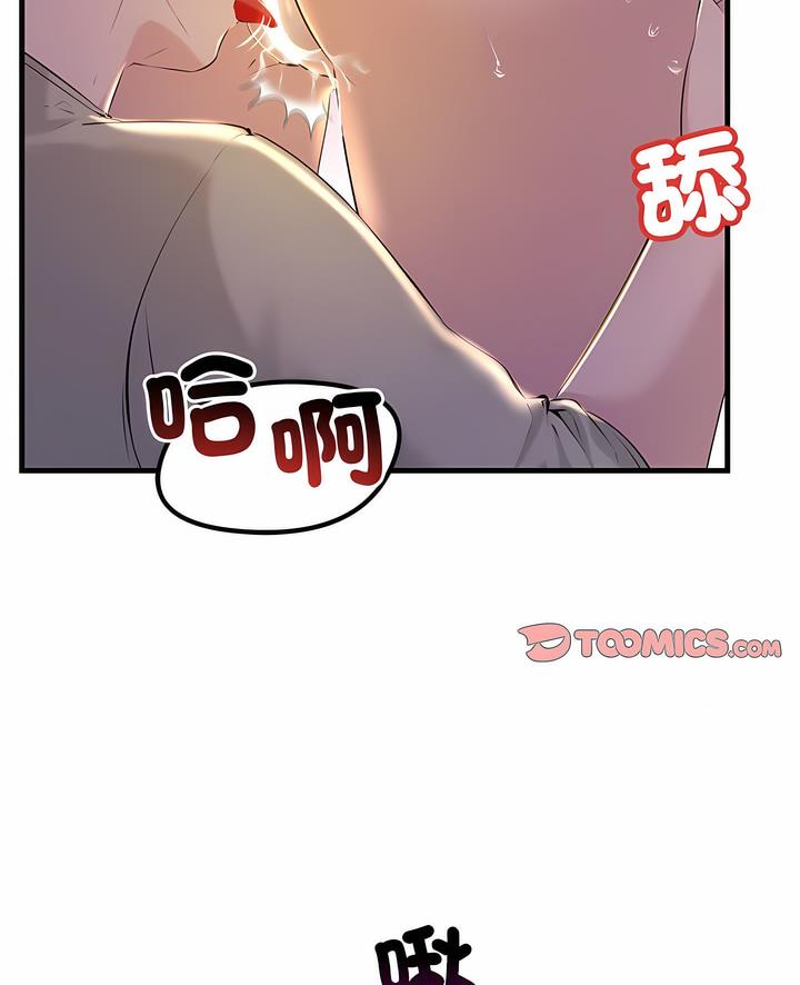 2P - 走味的初恋/不正常关系