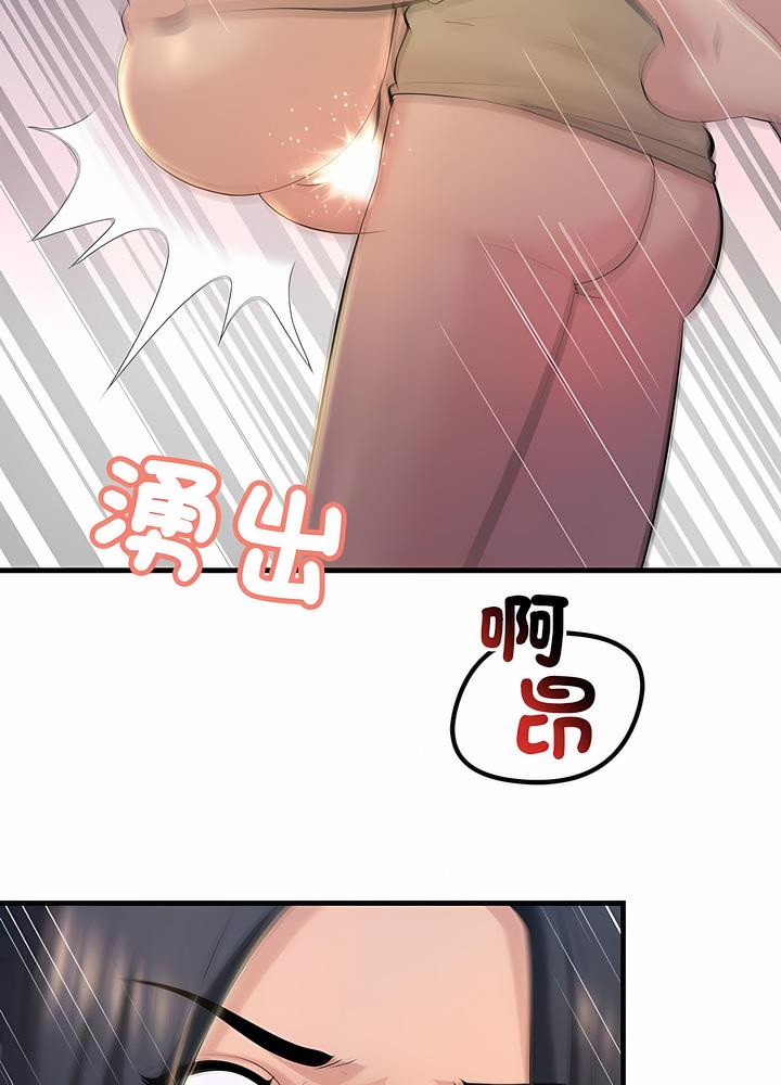 35P - 走味的初恋/不正常关系